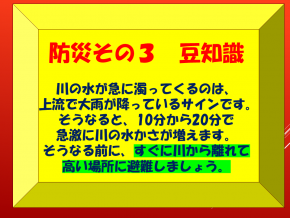 スライド19.PNG
