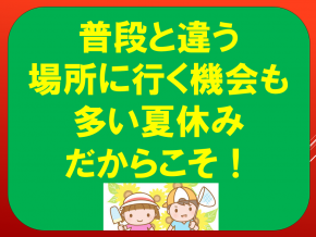 スライド5.PNG