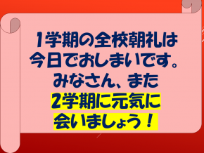 スライド34.PNG