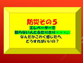 スライド24.PNG