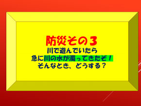 スライド18.PNG