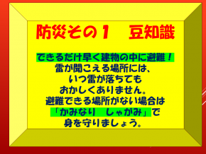 スライド13.PNG