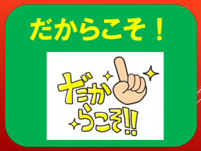 スライド7.PNG