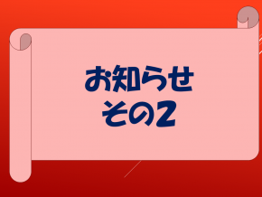 スライド33.PNG