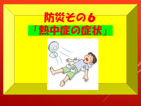 スライド29.PNG