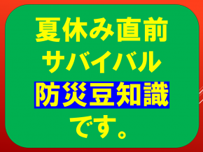 スライド10.PNG