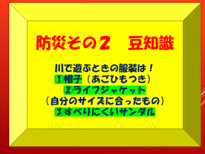 スライド16.PNG