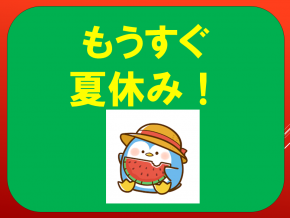 スライド2.PNG