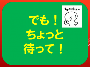スライド4.PNG