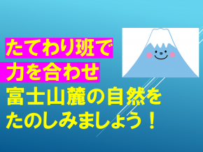 スライド6.PNG