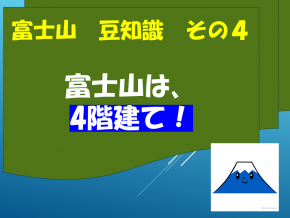 スライド20.PNG