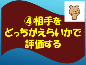 スライド38.PNG