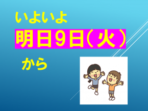 スライド3.PNG