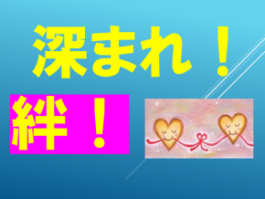 スライド32.PNG