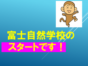 スライド30.PNG
