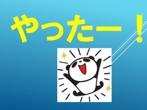 スライド5.PNG