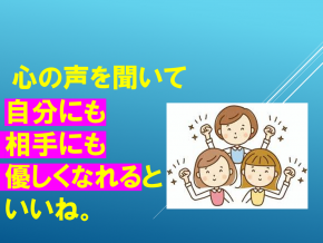 スライド40.PNG