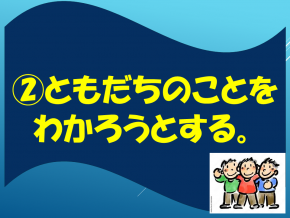 スライド30.PNG