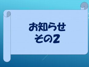 スライド11.PNG