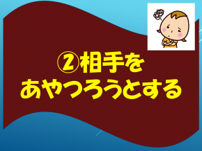 スライド36.PNG