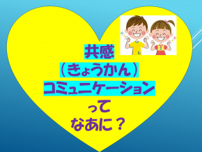 スライド15.PNG