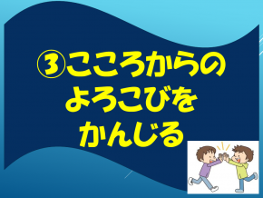 スライド31.PNG
