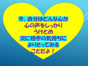 スライド16.PNG
