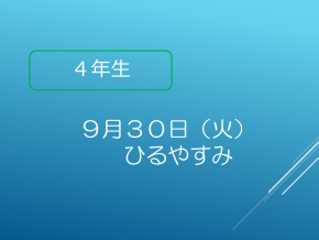 スライド2.PNG