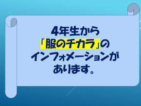 スライド12.PNG
