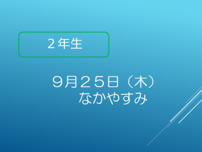 スライド24.PNG
