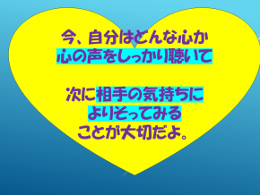 スライド24.PNG