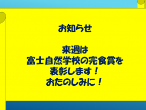 スライド51.PNG