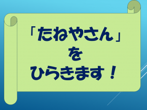 スライド22.PNG