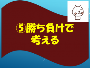 スライド39.PNG