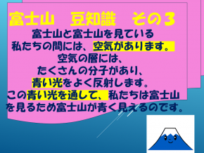 スライド18.PNG