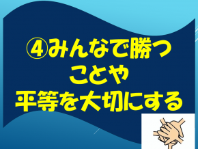 スライド32.PNG