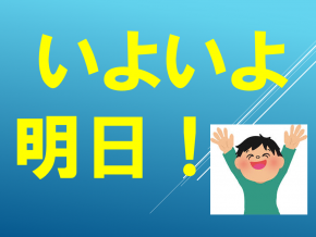 スライド29.PNG