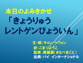 スライド2.PNG