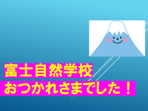 スライド2.PNG