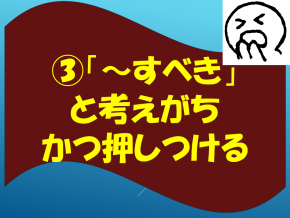 スライド37.PNG
