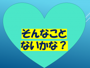スライド19.PNG