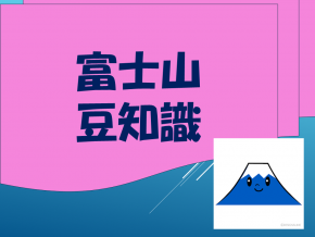 スライド10.PNG