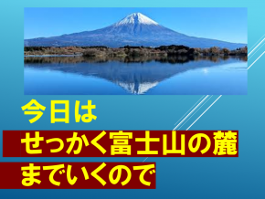 スライド8.PNG