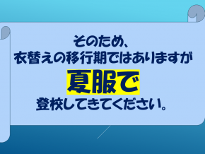 スライド10.PNG