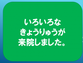 スライド4.PNG