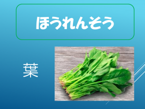 スライド1.PNG