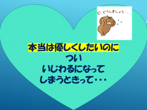 スライド20.PNG