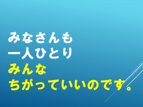 スライド21.PNG