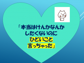 スライド17.PNG