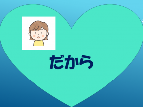 スライド23.PNG